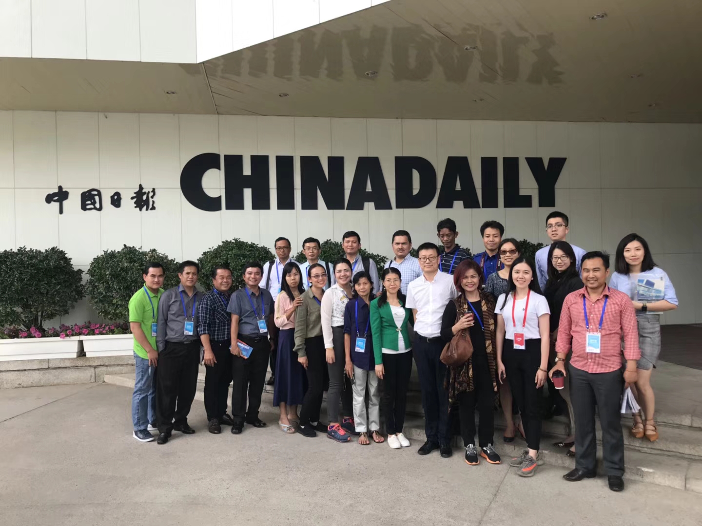 The participants visited local large media corporation such as China Daily